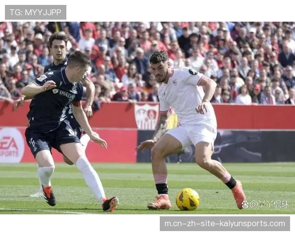 皇家社会主场迎战塞维利亚 力争全胜提升球队士气 皇家社会主场迎战塞维利亚 力争全胜提升球队士气