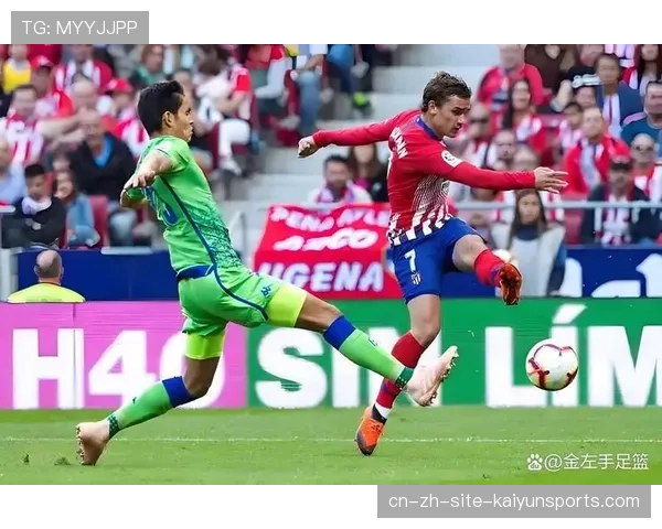 格列兹曼领衔马竞进攻 西甲老将依然发挥关键作用